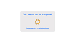 Desktop Screenshot of ep.pntu.edu.ua