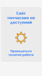 Mobile Screenshot of ep.pntu.edu.ua