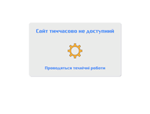 Tablet Screenshot of ep.pntu.edu.ua